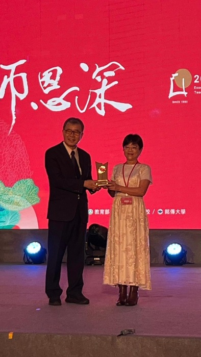 【狂賀】本系楊淑蘭老師榮獲40年資深優良教師獎圖片