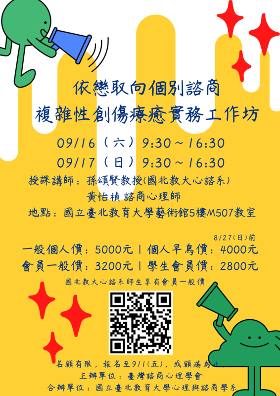 0803圖片